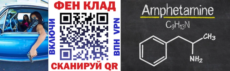 АМФЕТАМИН Premium Щёлково