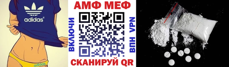 АМФЕТАМИН Premium  Щёлково 