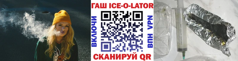 Гашиш индика сатива купить Щёлково