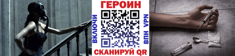 блэк спрут ссылки  Щёлково  Героин VHQ 