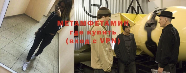 альфа пвп Иннополис