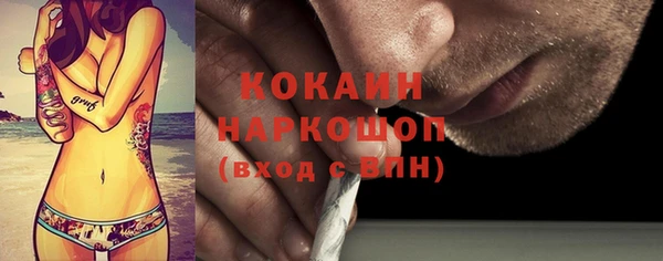 марихуана Инта