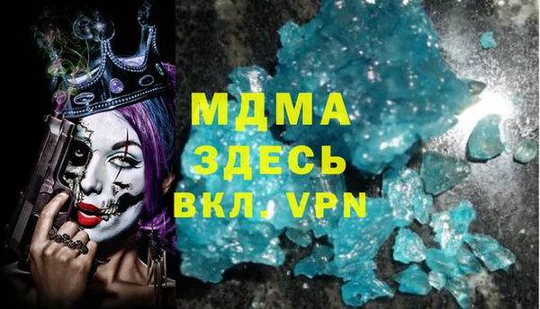 марихуана Инта