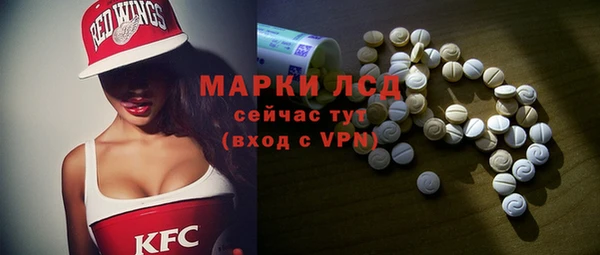 альфа пвп Иннополис