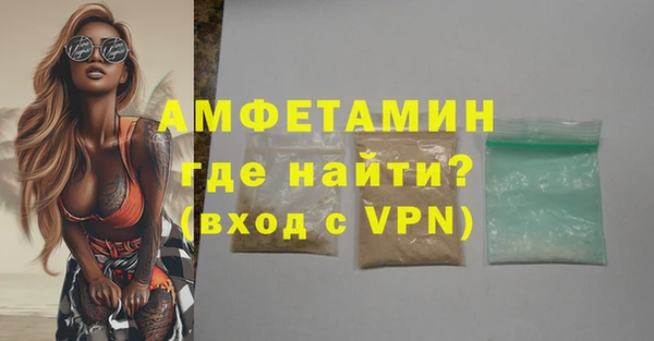 альфа пвп Иннополис