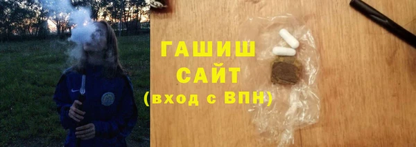 марихуана Инта
