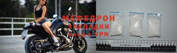 тгк Зеленокумск