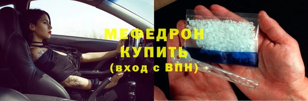 марихуана Инта