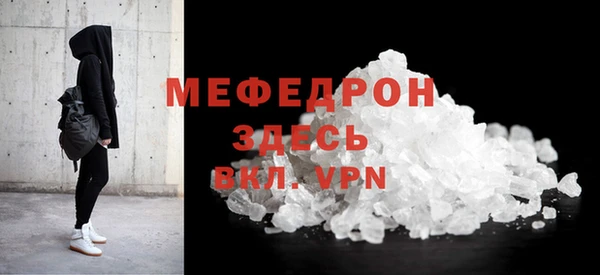альфа пвп Иннополис