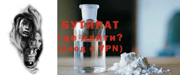 альфа пвп Иннополис