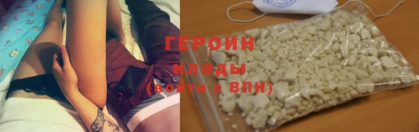 марихуана Инта