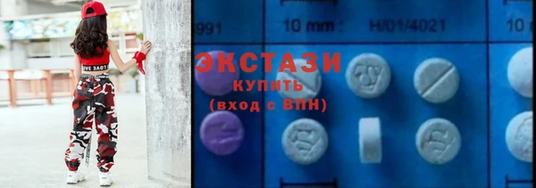 альфа пвп Иннополис