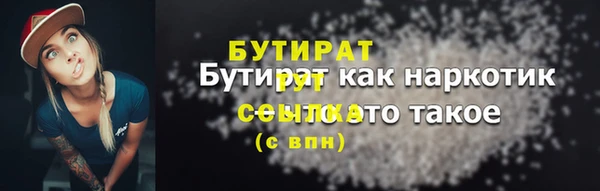 альфа пвп Иннополис