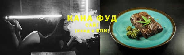 альфа пвп Иннополис
