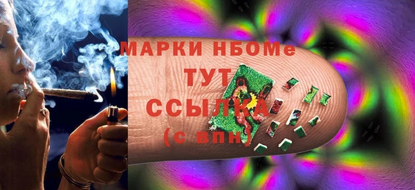 шишки Зерноград