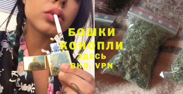 марихуана Инта
