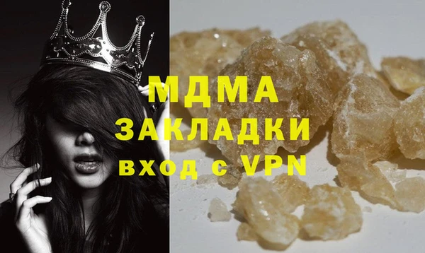 марихуана Инта
