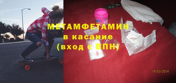 марихуана Инта