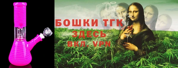 марихуана Инта