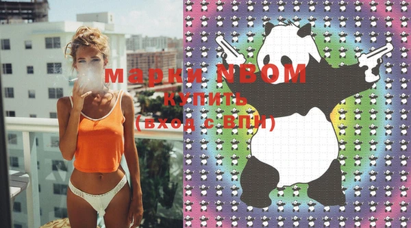 альфа пвп Иннополис