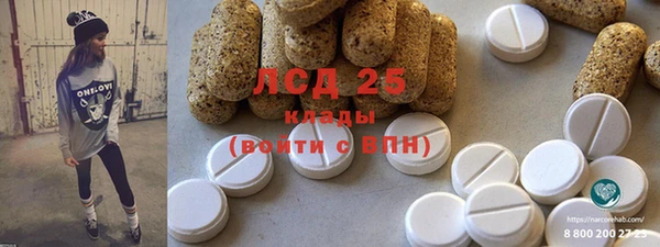 альфа пвп Иннополис