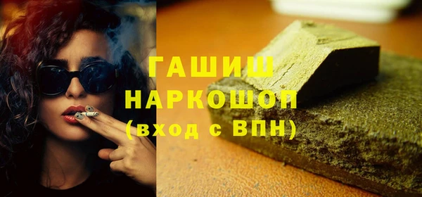марихуана Инта