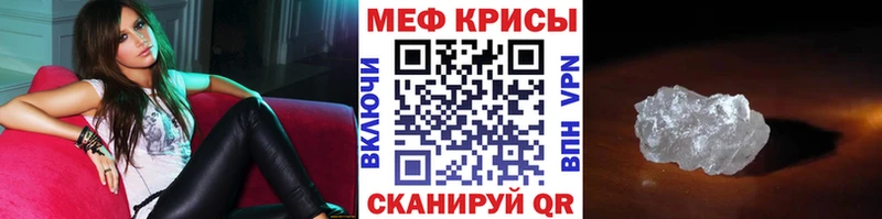 где купить наркотик  Щёлково  МЕФ мяу мяу 